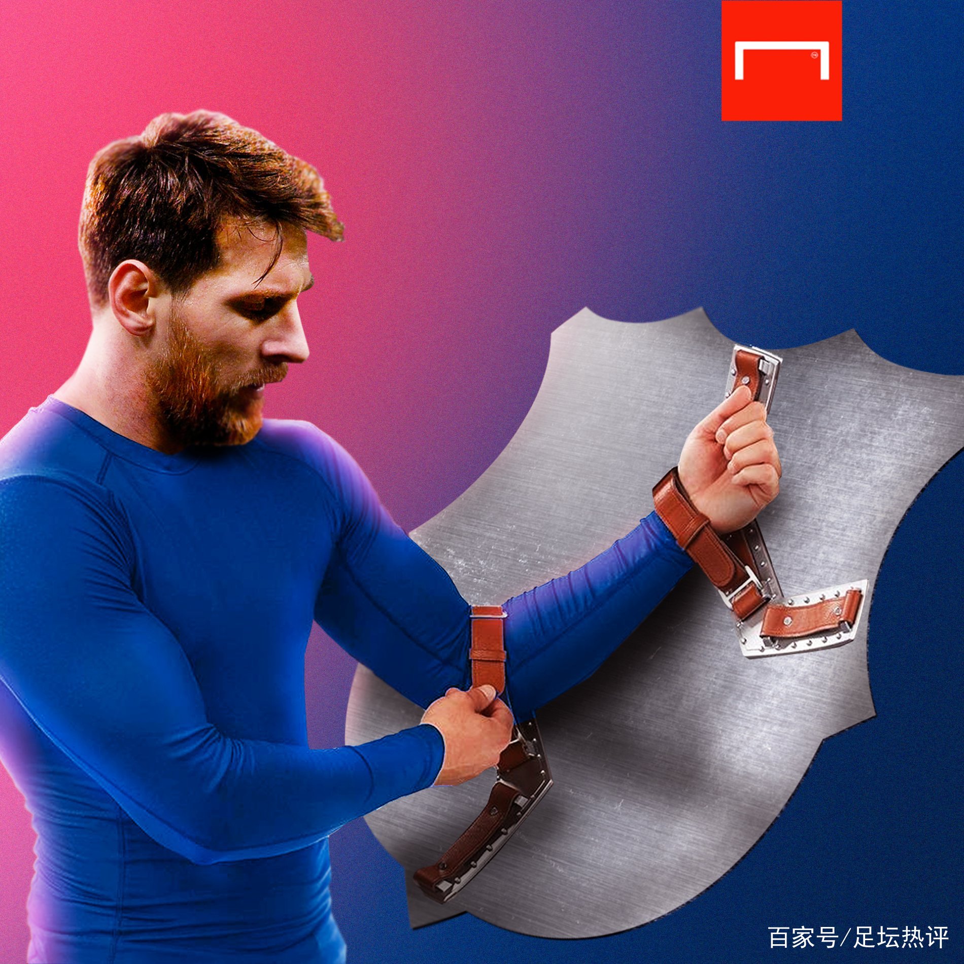 去的赛季