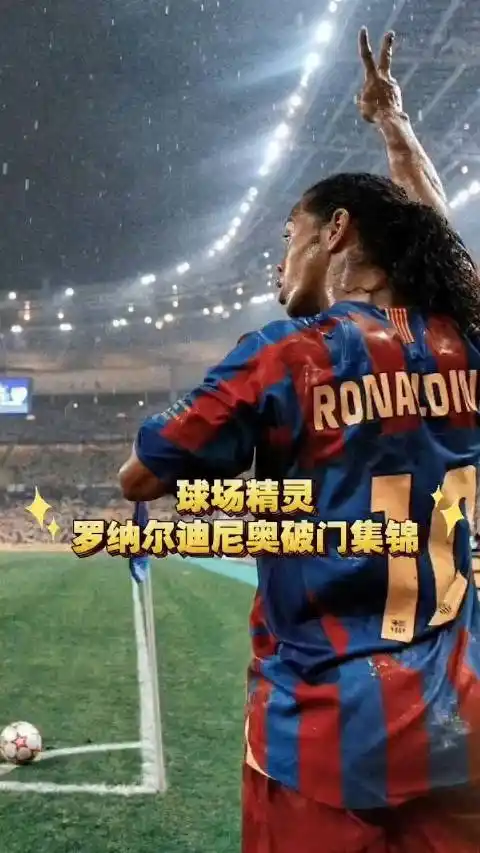 尽管惜败