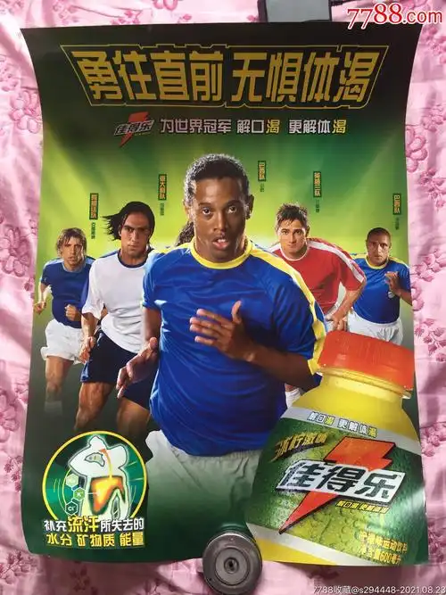 是在实力还